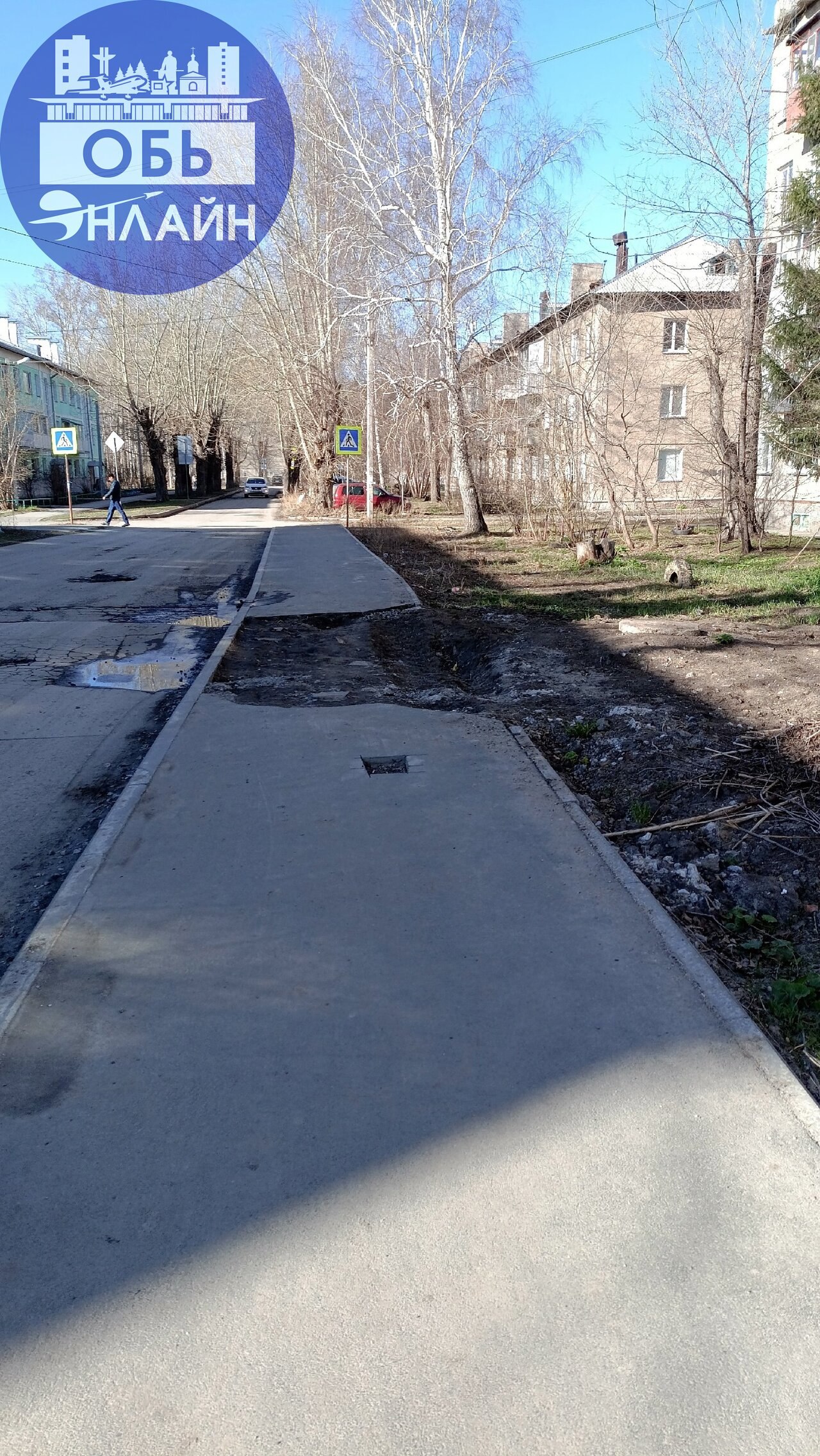 ↗ Подскажите, пожалуйста, к кому обратиться. За 117 домом разрыли новую пешеходную дорожку и бросили. На сегодняшний день проваливается земля и проезжая часть дороги, разносится грязь | Сетка — социальная сеть от hh.ru
