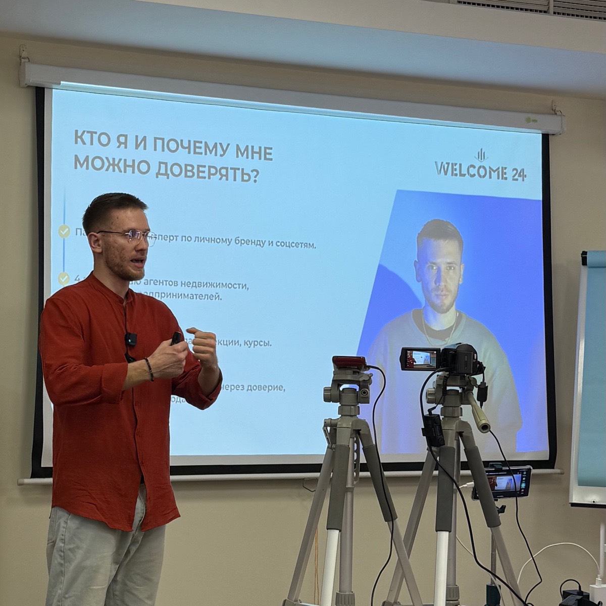 Павел Русов | Сетка — социальная сеть от hh.ru