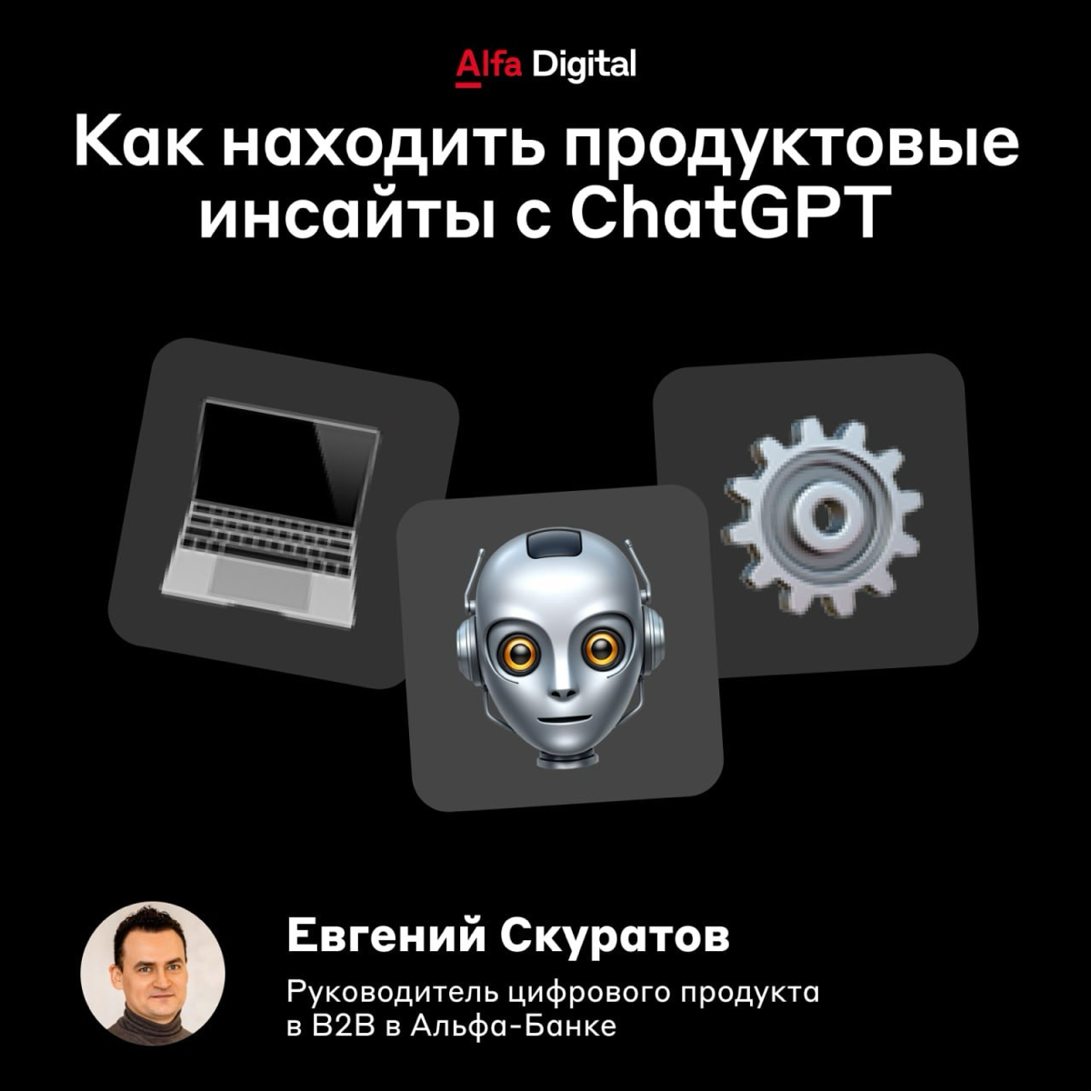 Зачем ИИ продактам 🤔 | Сетка — социальная сеть от hh.ru