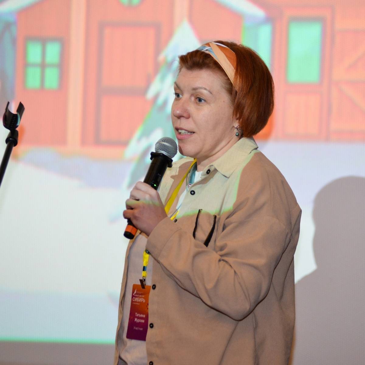 Татьяна Журова