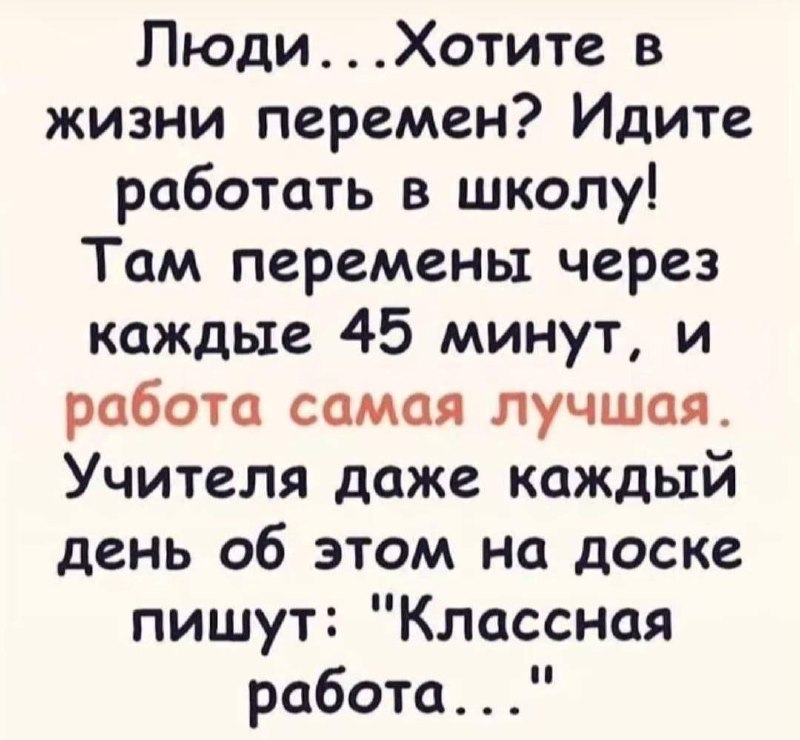 Мы здесь, чтобы поднять вам настроение 💚 | Сетка — социальная сеть от hh.ru