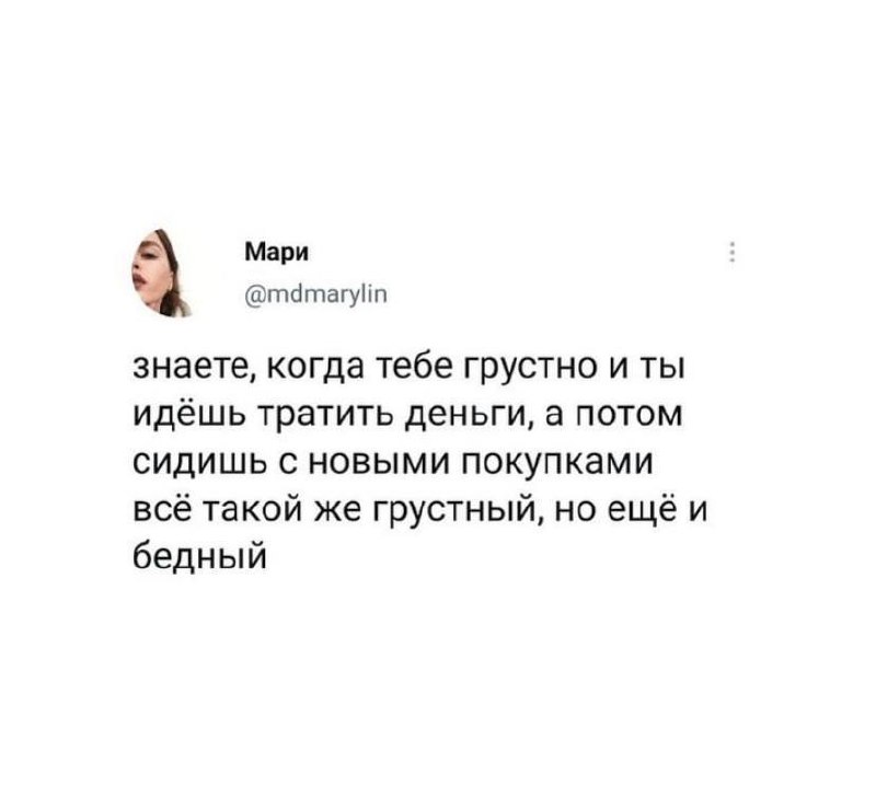 Мы здесь, чтобы поднять вам настроение 💚 | Сетка — социальная сеть от hh.ru