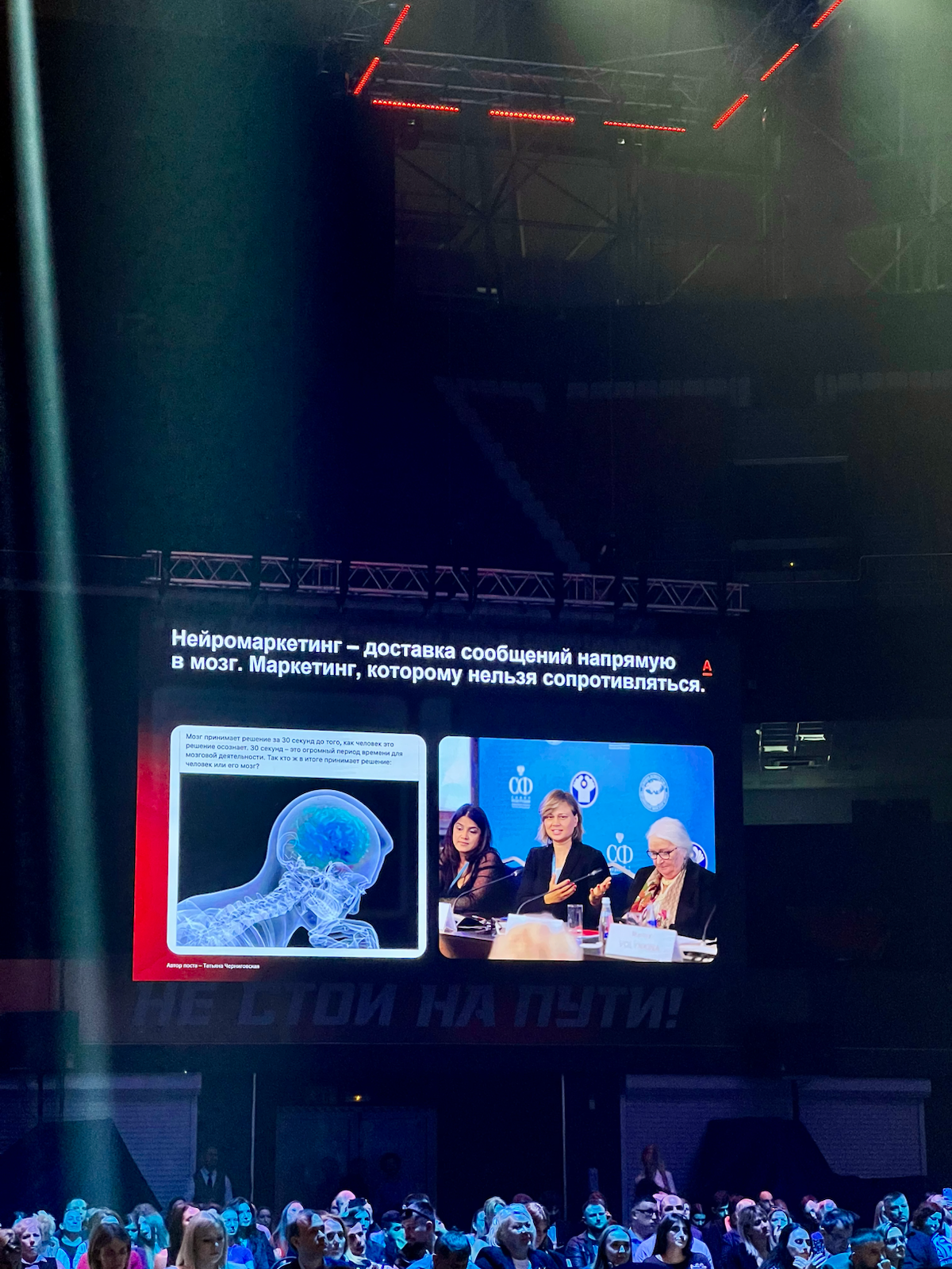 16.04 на Альфа-Конфе в Краснодаре | Сетка — социальная сеть от hh.ru