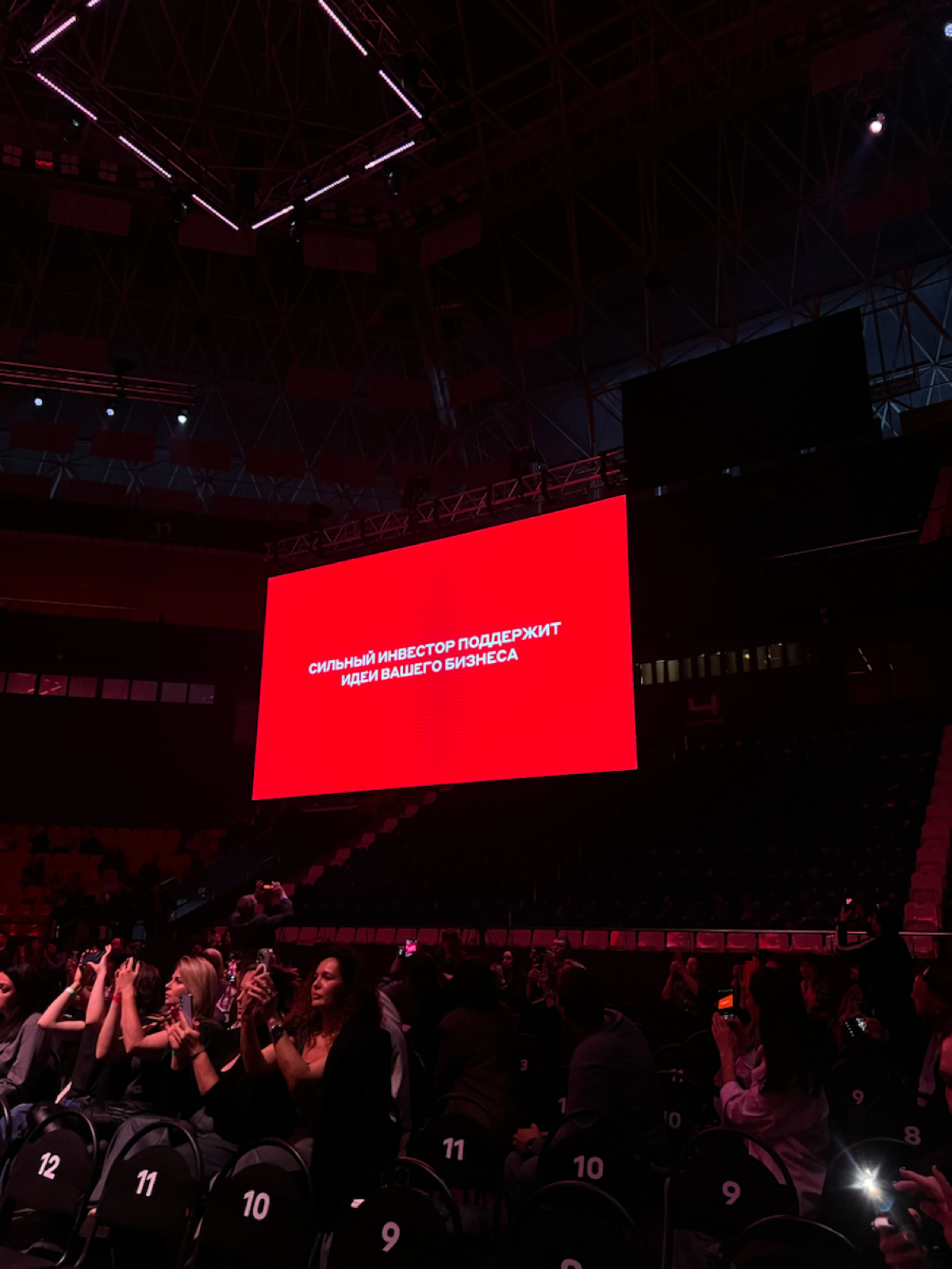 16.04 на Альфа-Конфе в Краснодаре | Сетка — социальная сеть от hh.ru