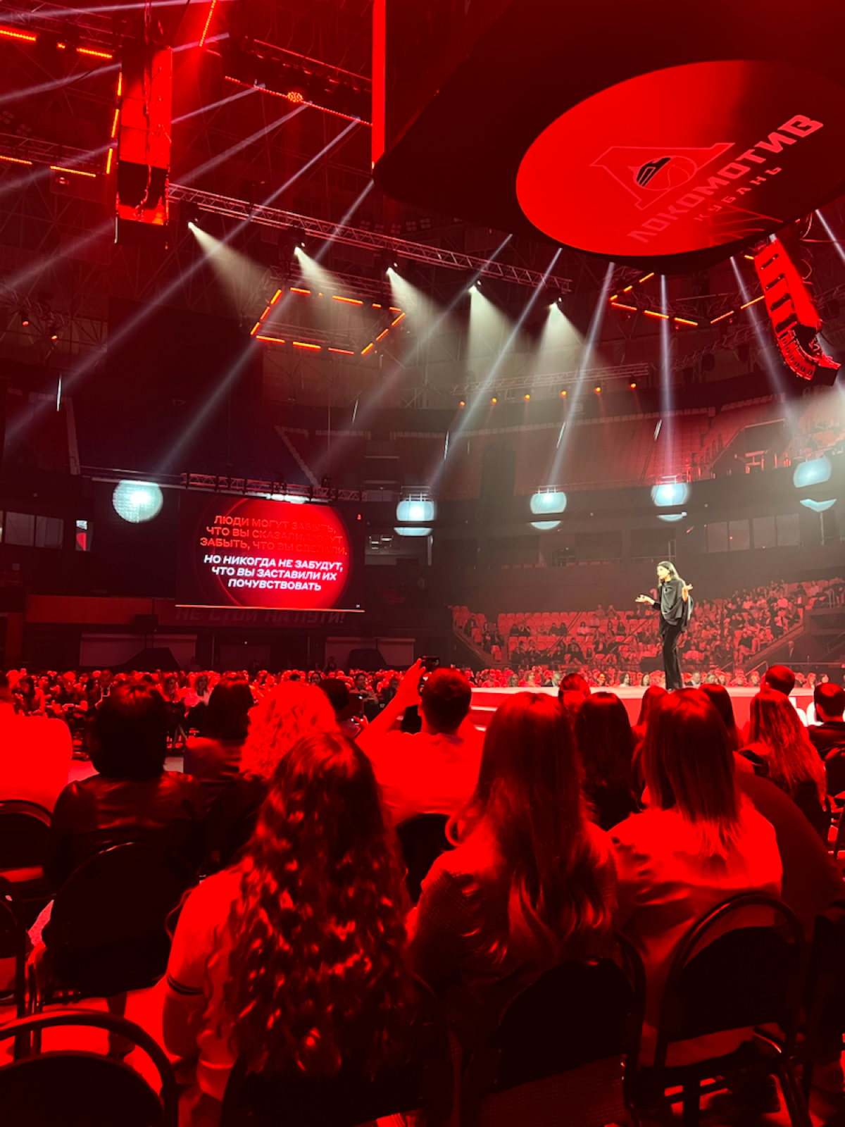 16.04 на Альфа-Конфе в Краснодаре | Сетка — социальная сеть от hh.ru