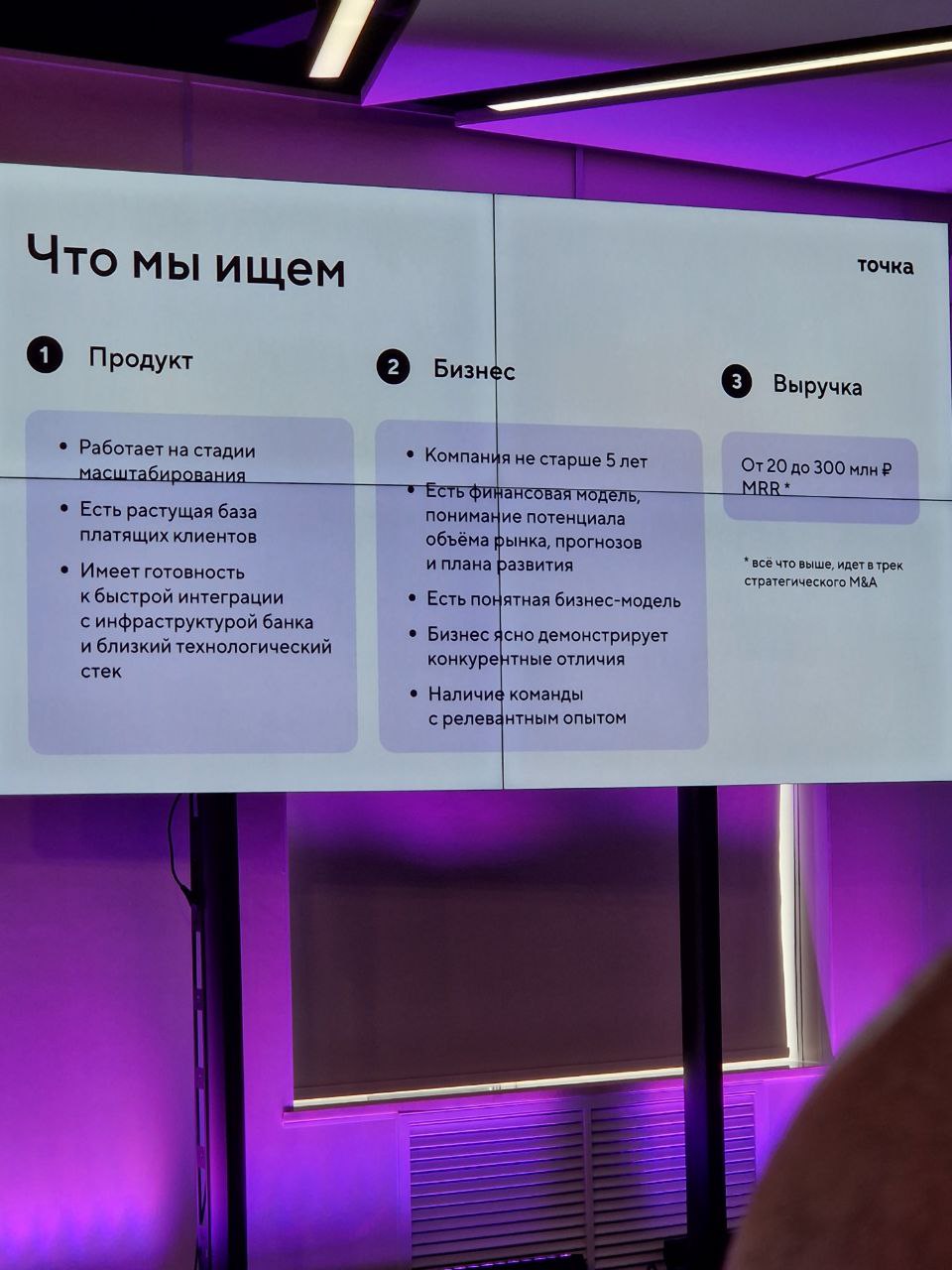 Вот критерии отбора! | Сетка — социальная сеть от hh.ru