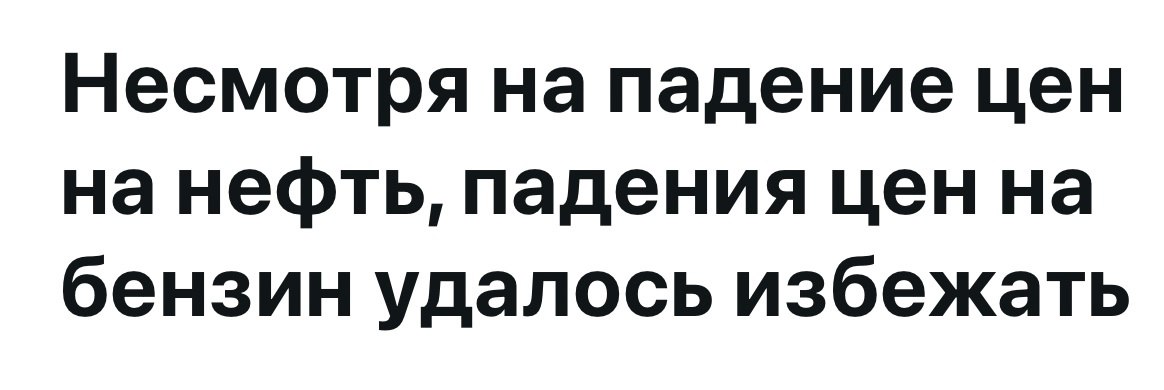 Ну слава богу))) | Сетка — социальная сеть от hh.ru