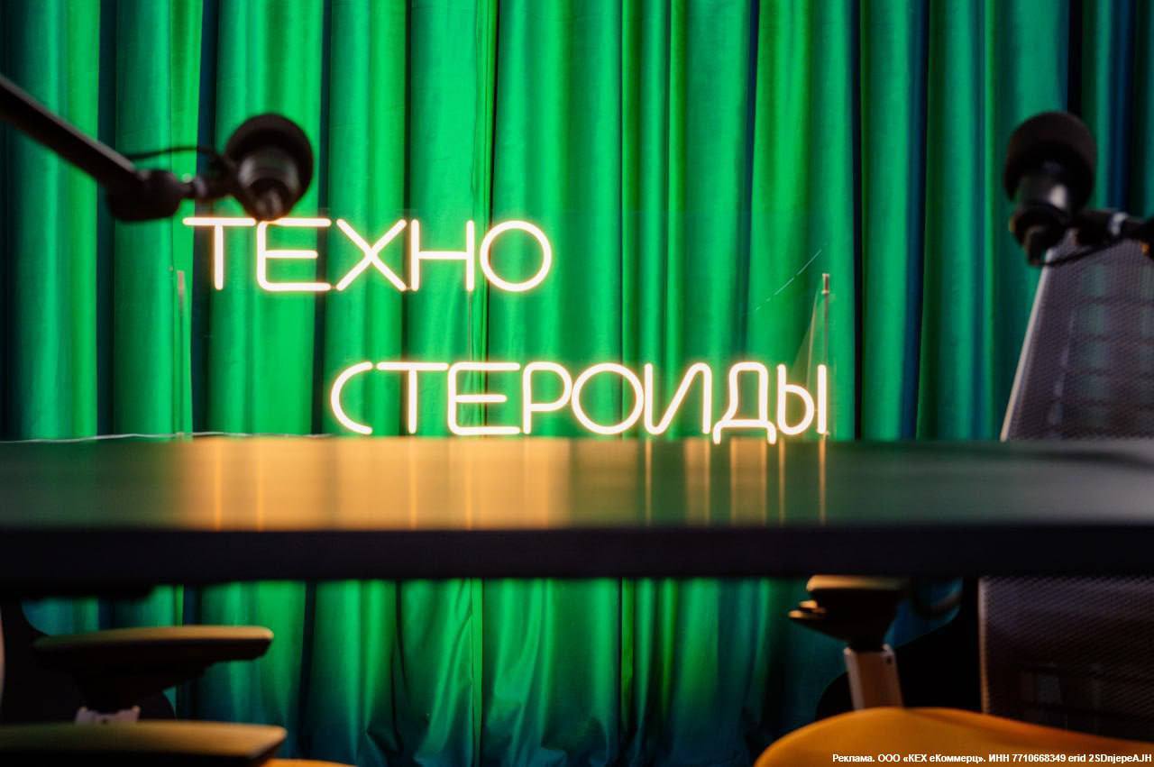 То, чего так давно не хватало в медиаполе — спокойный, умный разговор экспертов про то, что происходит под капотом у крупнейших платформ. У Авито запускается подкаст про технологии и бизнес | Сетка — социальная сеть от hh.ru