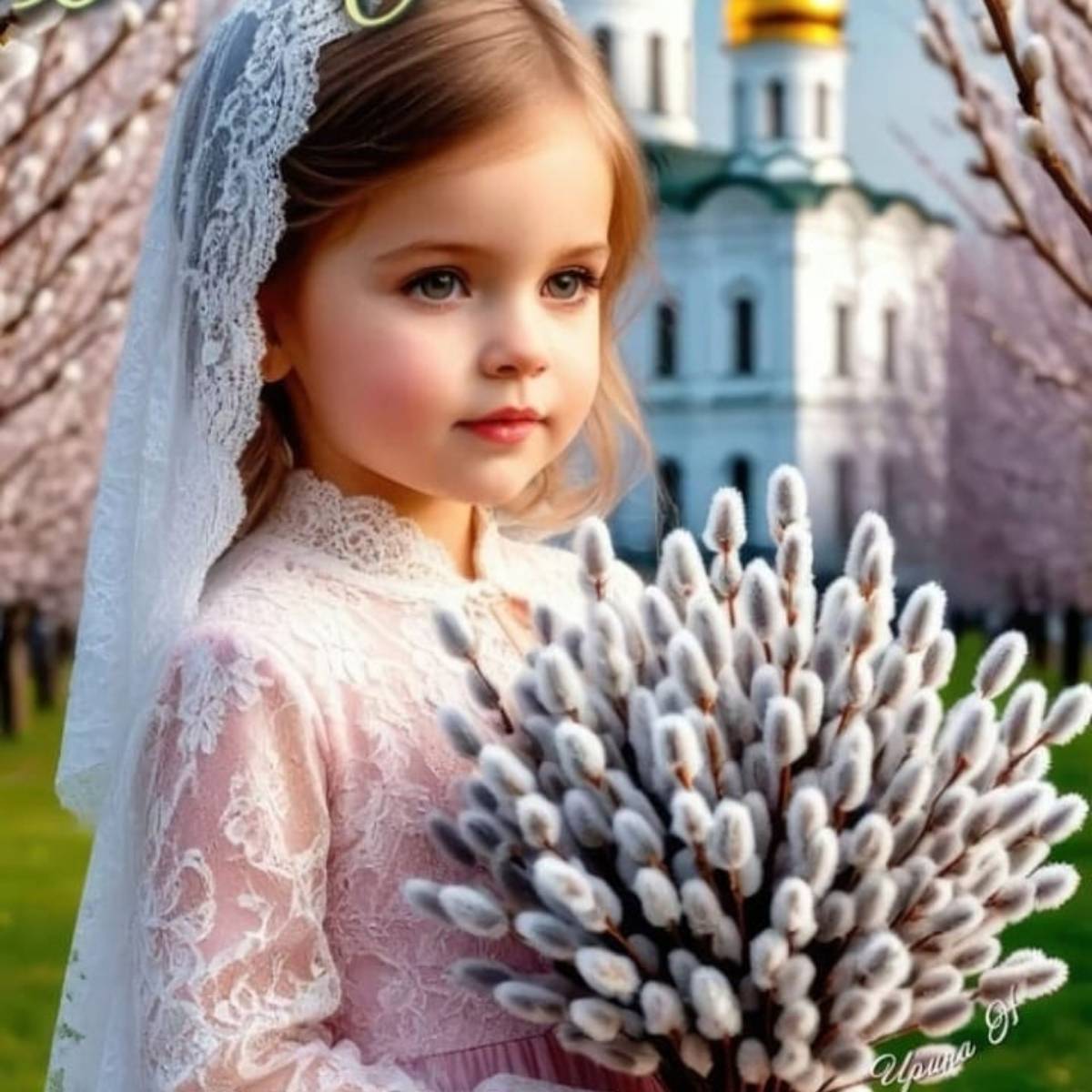 Светлана Гриневич