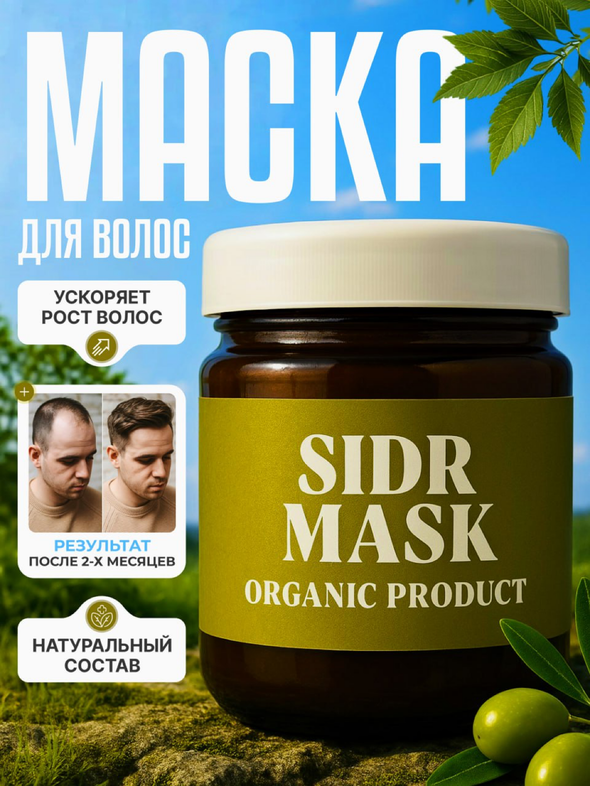 Инфографика | Сетка — социальная сеть от hh.ru