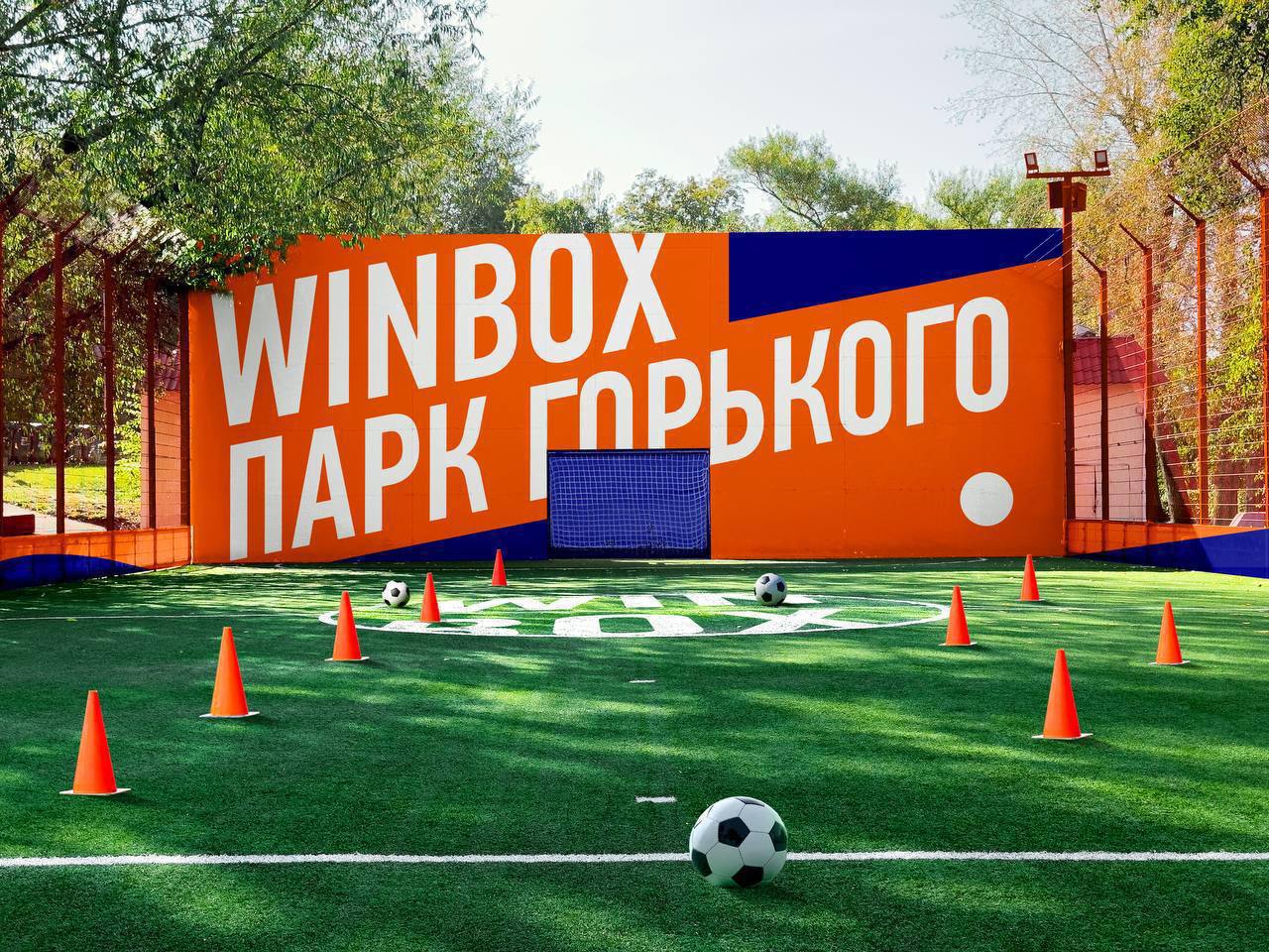 Помните крутое пространство Nike Box в Парке Горького?
Да, да, это то легендарное место, где многие начинали бегать, тренироваться, а потом, по понятным причинам, Nike покинул нас | Сетка — социальная сеть от hh.ru