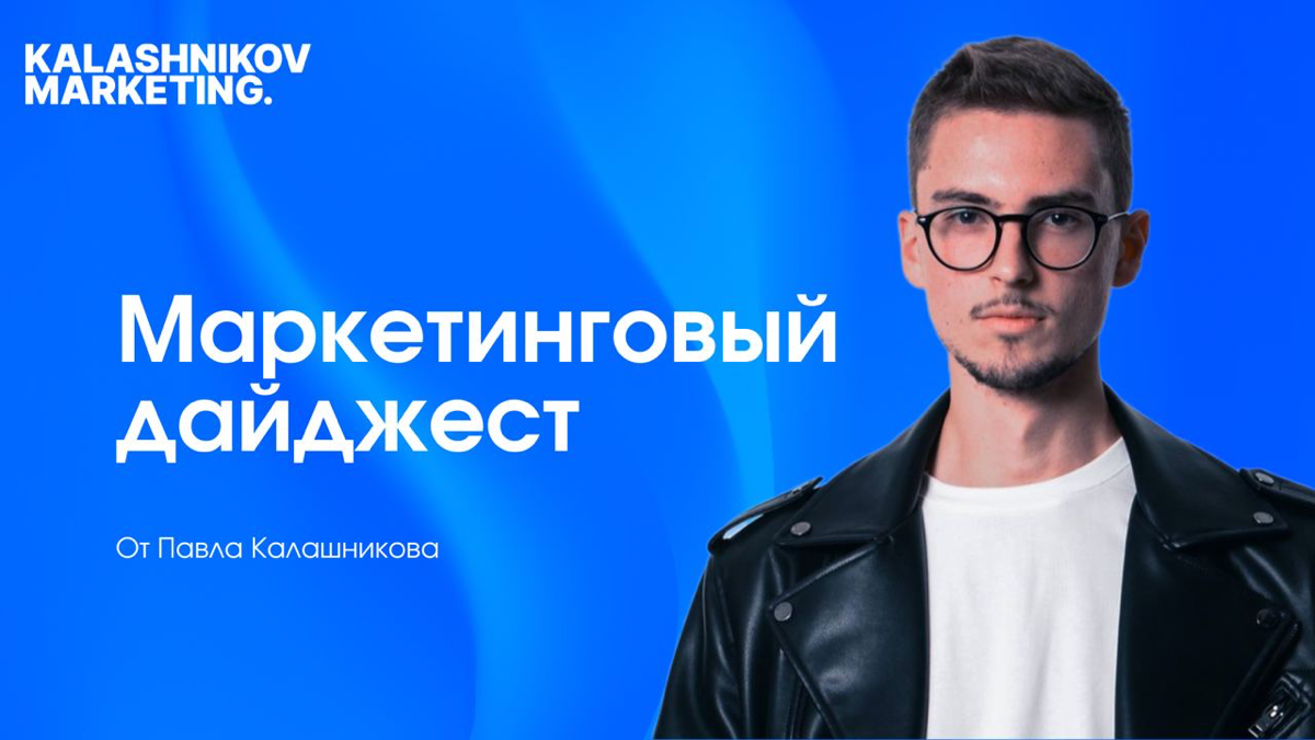 3 тренда продвижения B2C продукции на фармацевтическом рынке | Сетка — социальная сеть от hh.ru