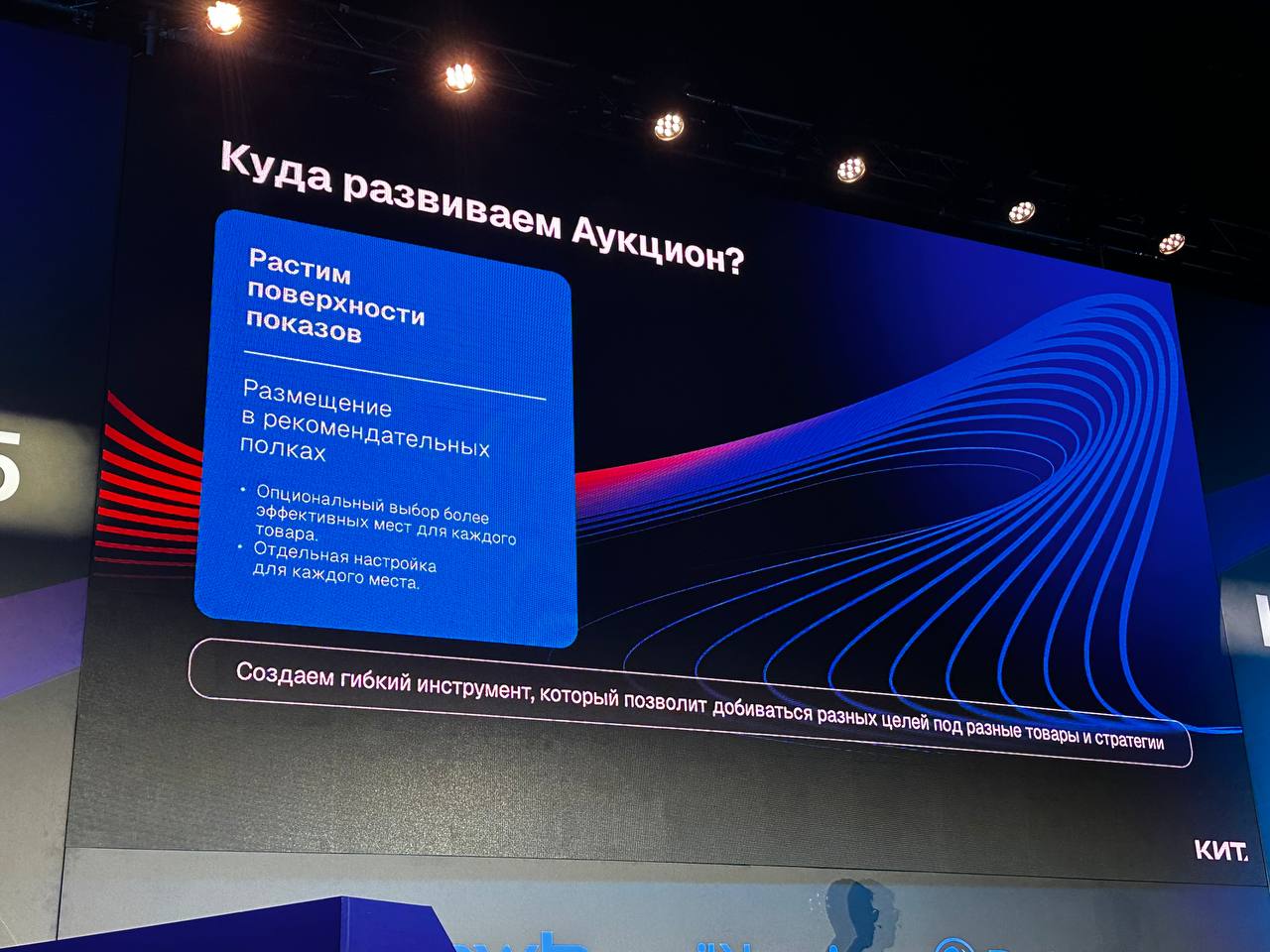 WB - монетизация, продвижение, WB медиа
Изменения в инструментах и анонсы
Полная версия тут - https://t.me/+43JC5xEs3LlmOTg6 | Сетка — социальная сеть от hh.ru