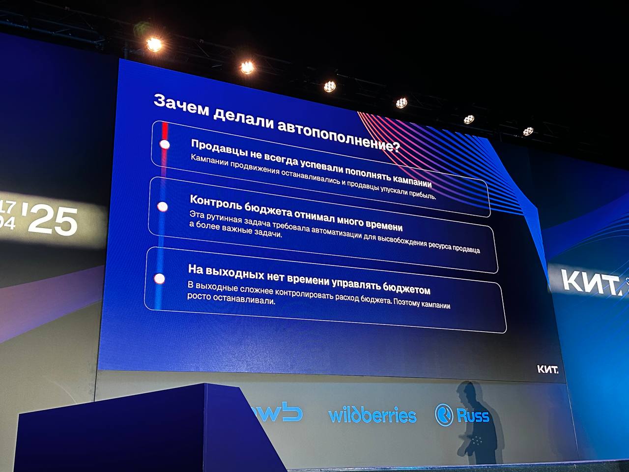 WB - монетизация, продвижение, WB медиа
Изменения в инструментах и анонсы
Полная версия тут - https://t.me/+43JC5xEs3LlmOTg6 | Сетка — социальная сеть от hh.ru