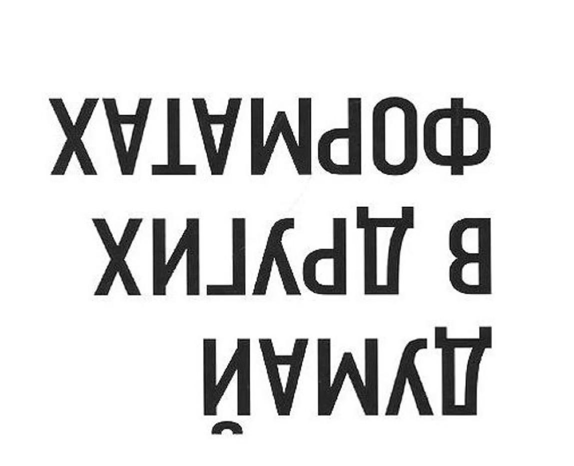 ПОДРАБОТКА/РАБОТА | Сетка — социальная сеть от hh.ru