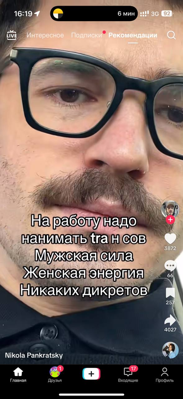 Сотрудники Креативного Агентства Муравьева через 5 лет: | Сетка — социальная сеть от hh.ru