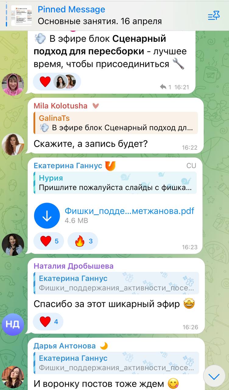 Вчера была жаришка 🔥🔥
Эксперты Акселератора выдали очередную порцию мяса по самым важным темам | Сетка — социальная сеть от hh.ru