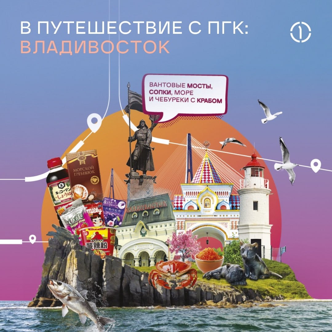 🛍 Где в России появился первый универмаг?
Не в Москве и не в Петербурге, как вы могли подумать! В 1884 году торговый дом «Кунст и Альберс» открыл во Владивостоке первый в России универмаг | Сетка — социальная сеть от hh.ru