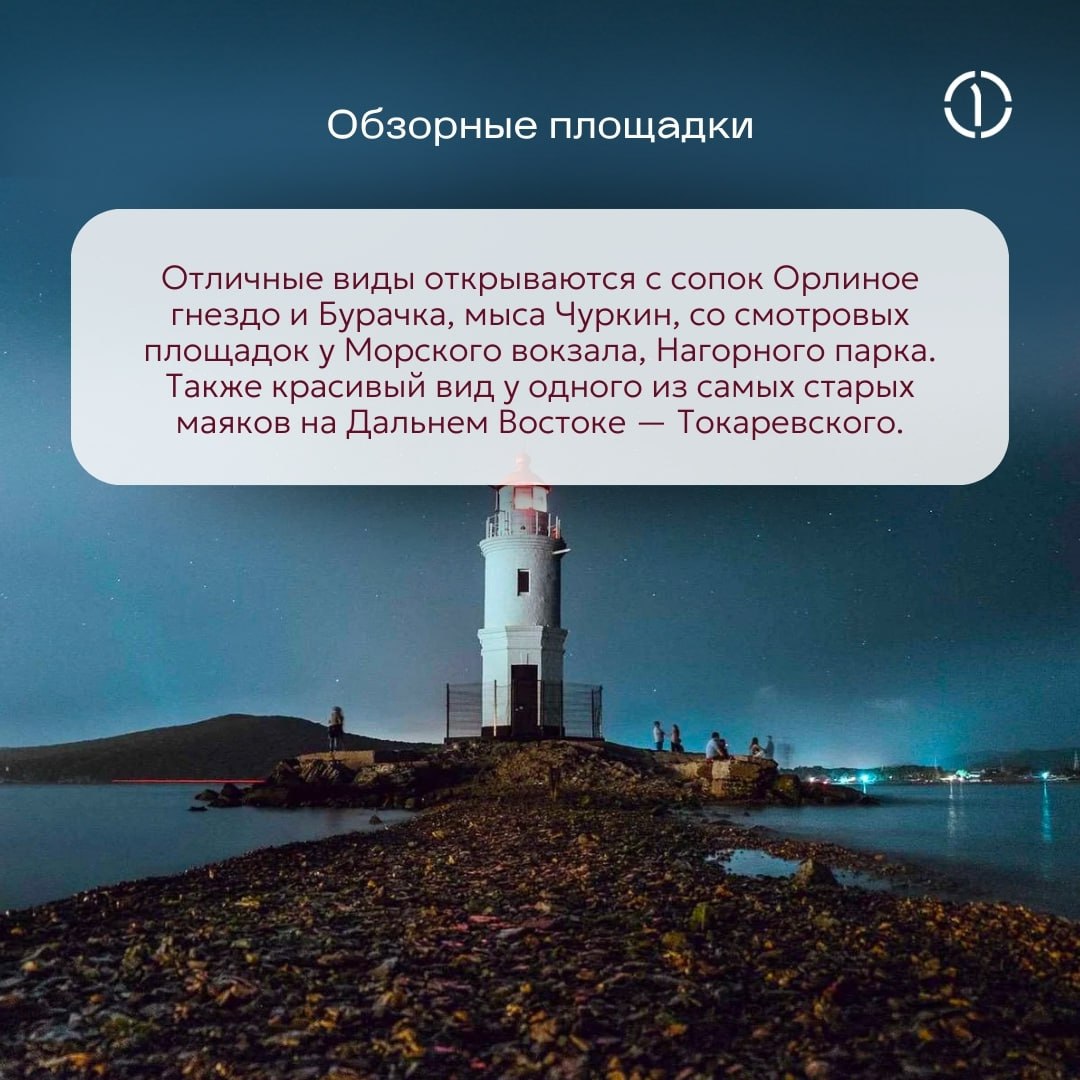 🛍 Где в России появился первый универмаг?
Не в Москве и не в Петербурге, как вы могли подумать! В 1884 году торговый дом «Кунст и Альберс» открыл во Владивостоке первый в России универмаг | Сетка — социальная сеть от hh.ru