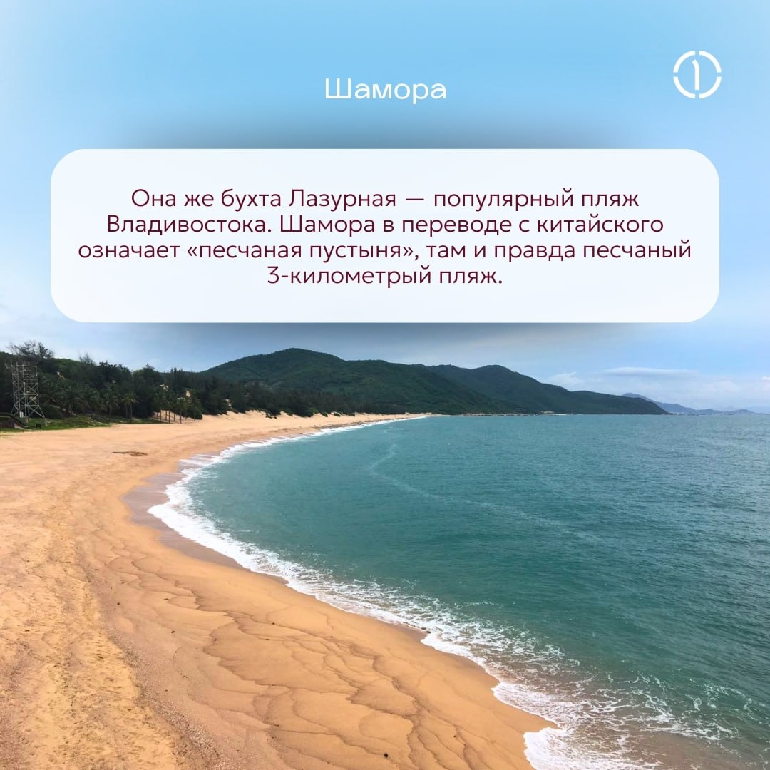 🛍 Где в России появился первый универмаг?
Не в Москве и не в Петербурге, как вы могли подумать! В 1884 году торговый дом «Кунст и Альберс» открыл во Владивостоке первый в России универмаг | Сетка — социальная сеть от hh.ru