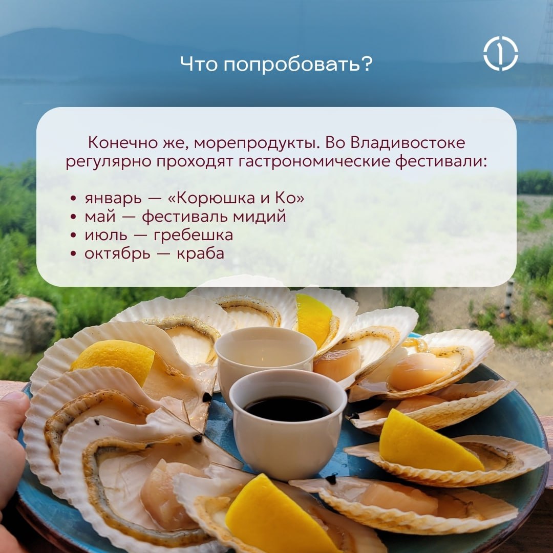 🛍 Где в России появился первый универмаг?
Не в Москве и не в Петербурге, как вы могли подумать! В 1884 году торговый дом «Кунст и Альберс» открыл во Владивостоке первый в России универмаг | Сетка — социальная сеть от hh.ru