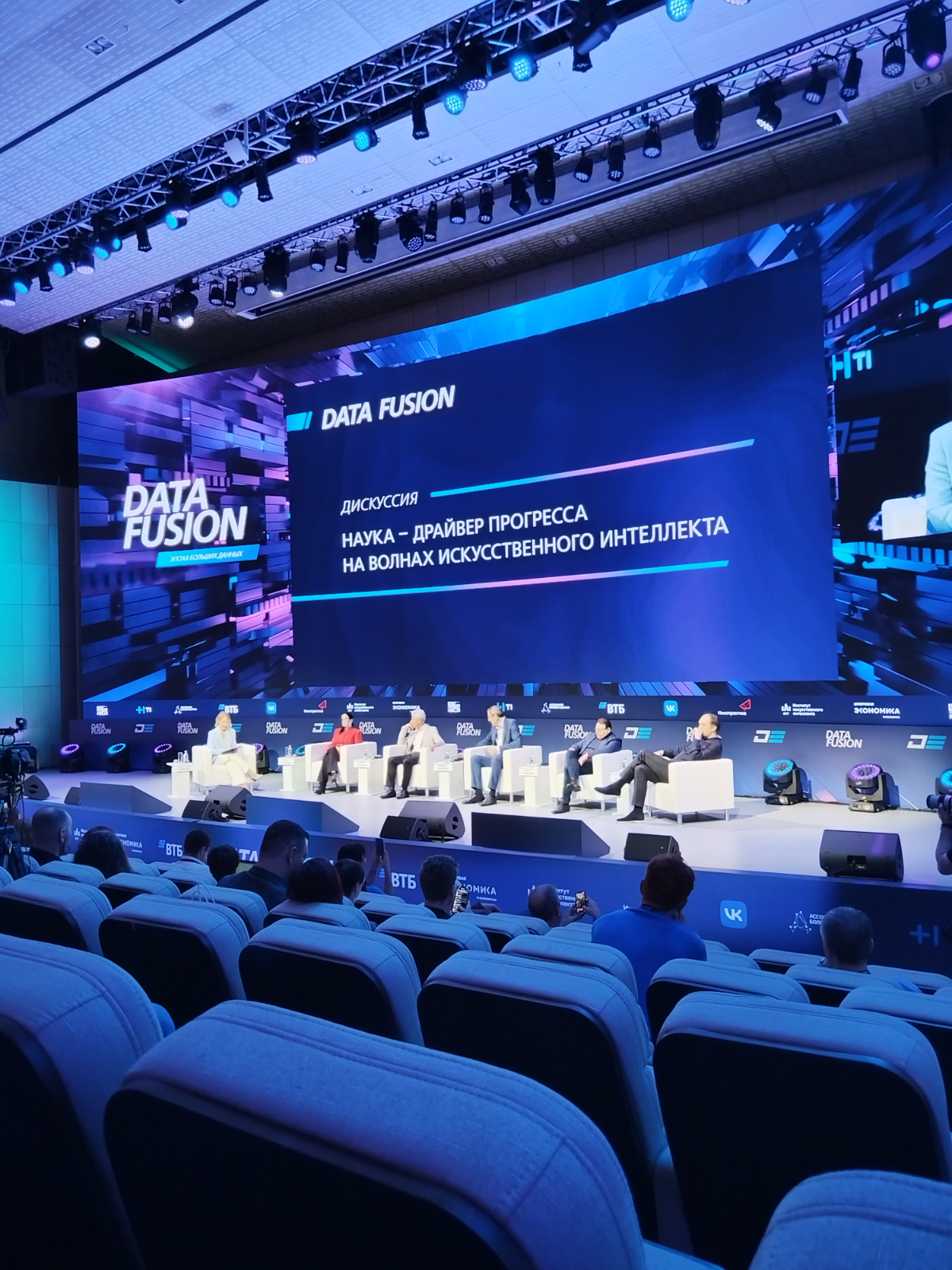 ИИ на DataFusion | Сетка — социальная сеть от hh.ru