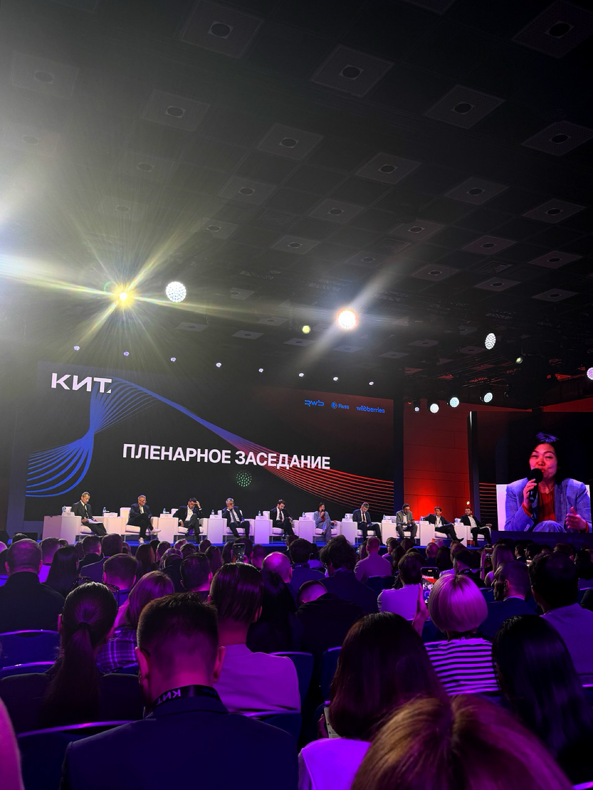 КИТ электронной коммерции | Сетка — социальная сеть от hh.ru
