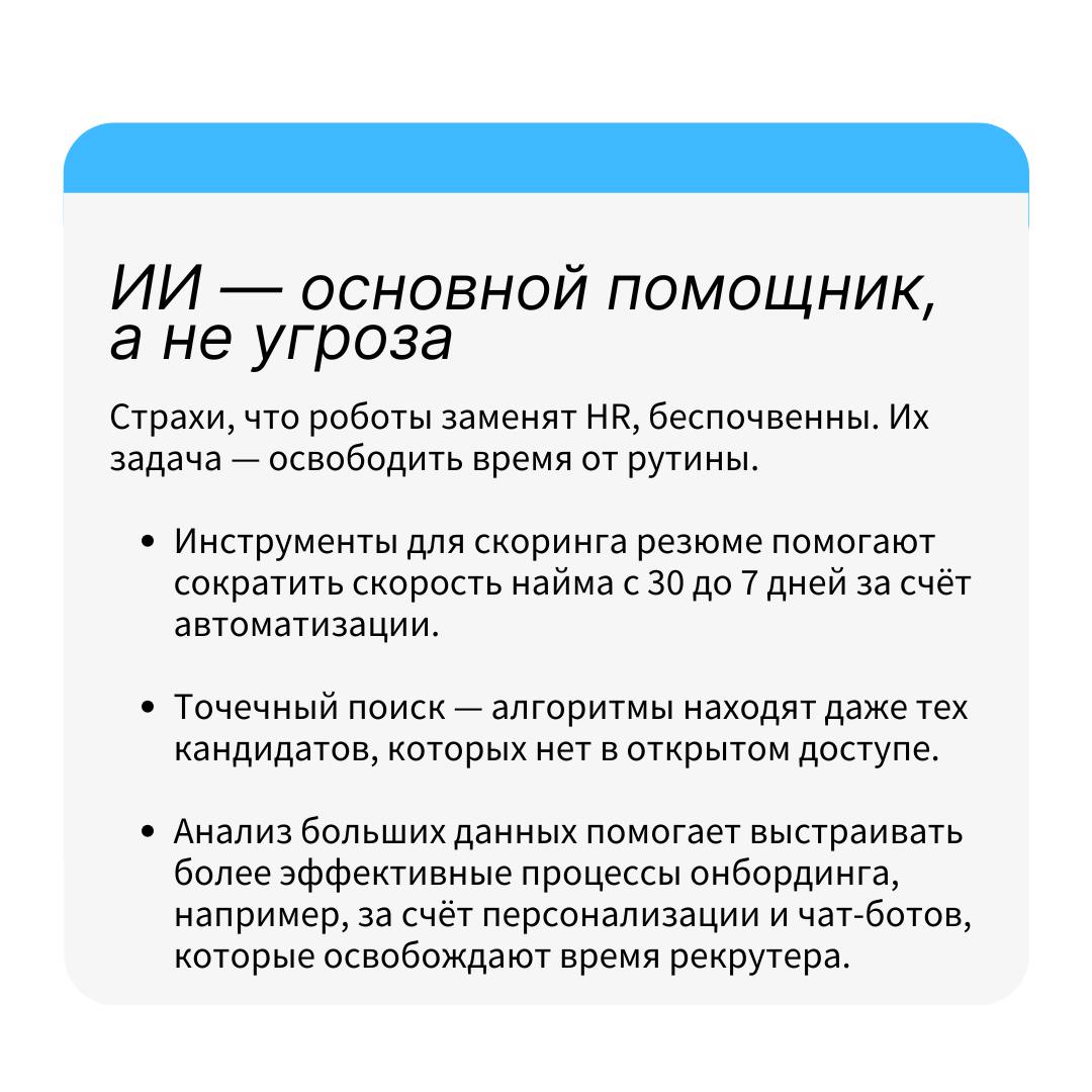 ⚡️Ещё классные новости на сегодня — ребята из HRtech Friends взяли интервью у Евгения Селиванова, CEO и основателя «Рефни» и «Джун» | Сетка — социальная сеть от hh.ru