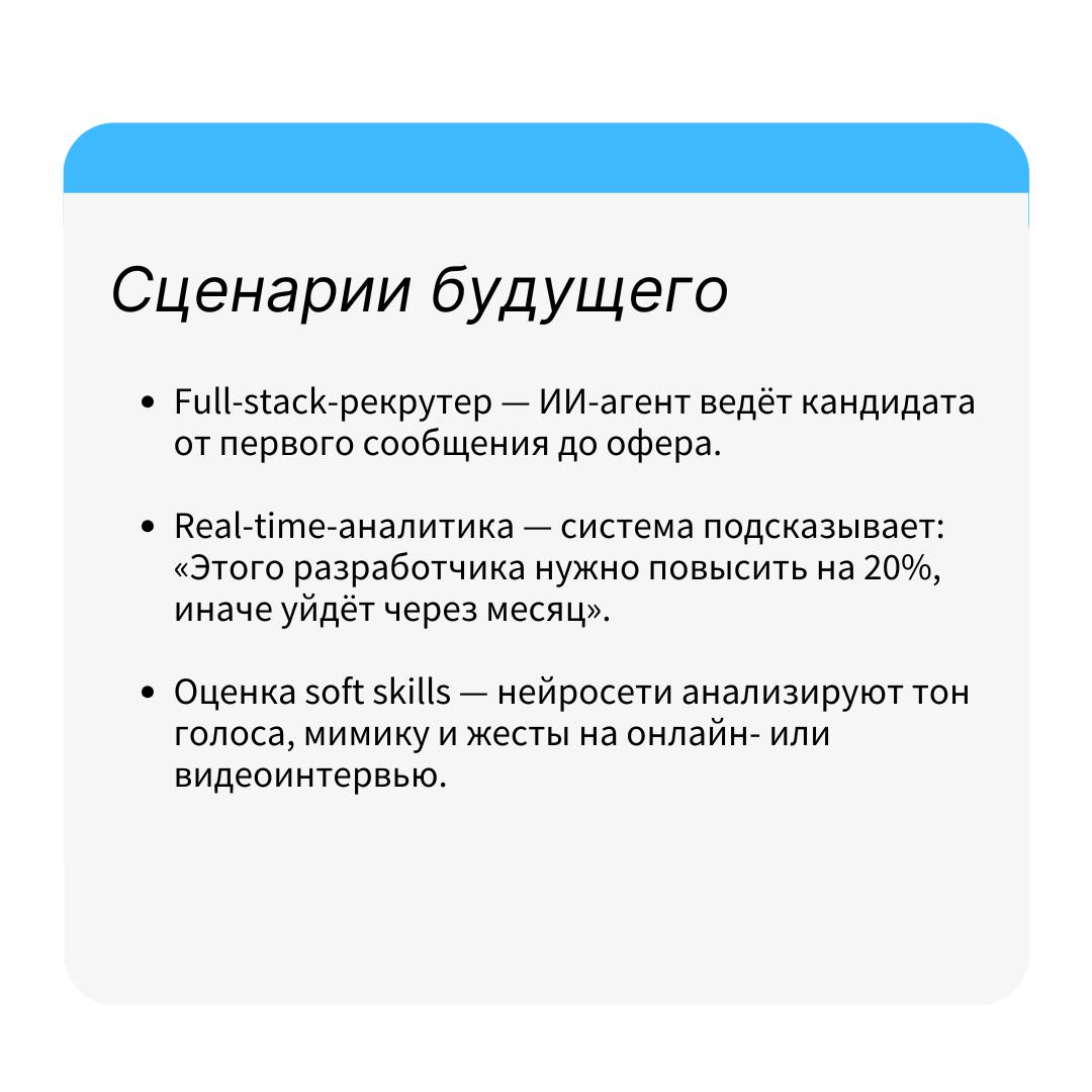 ⚡️Ещё классные новости на сегодня — ребята из HRtech Friends взяли интервью у Евгения Селиванова, CEO и основателя «Рефни» и «Джун» | Сетка — социальная сеть от hh.ru