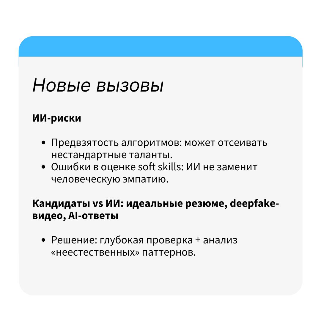 ⚡️Ещё классные новости на сегодня — ребята из HRtech Friends взяли интервью у Евгения Селиванова, CEO и основателя «Рефни» и «Джун» | Сетка — социальная сеть от hh.ru