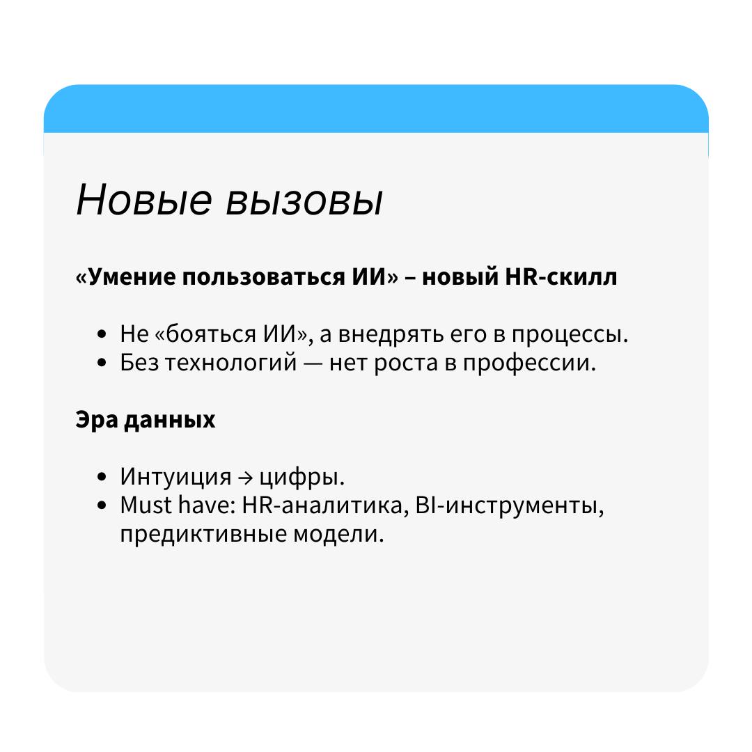 ⚡️Ещё классные новости на сегодня — ребята из HRtech Friends взяли интервью у Евгения Селиванова, CEO и основателя «Рефни» и «Джун» | Сетка — социальная сеть от hh.ru