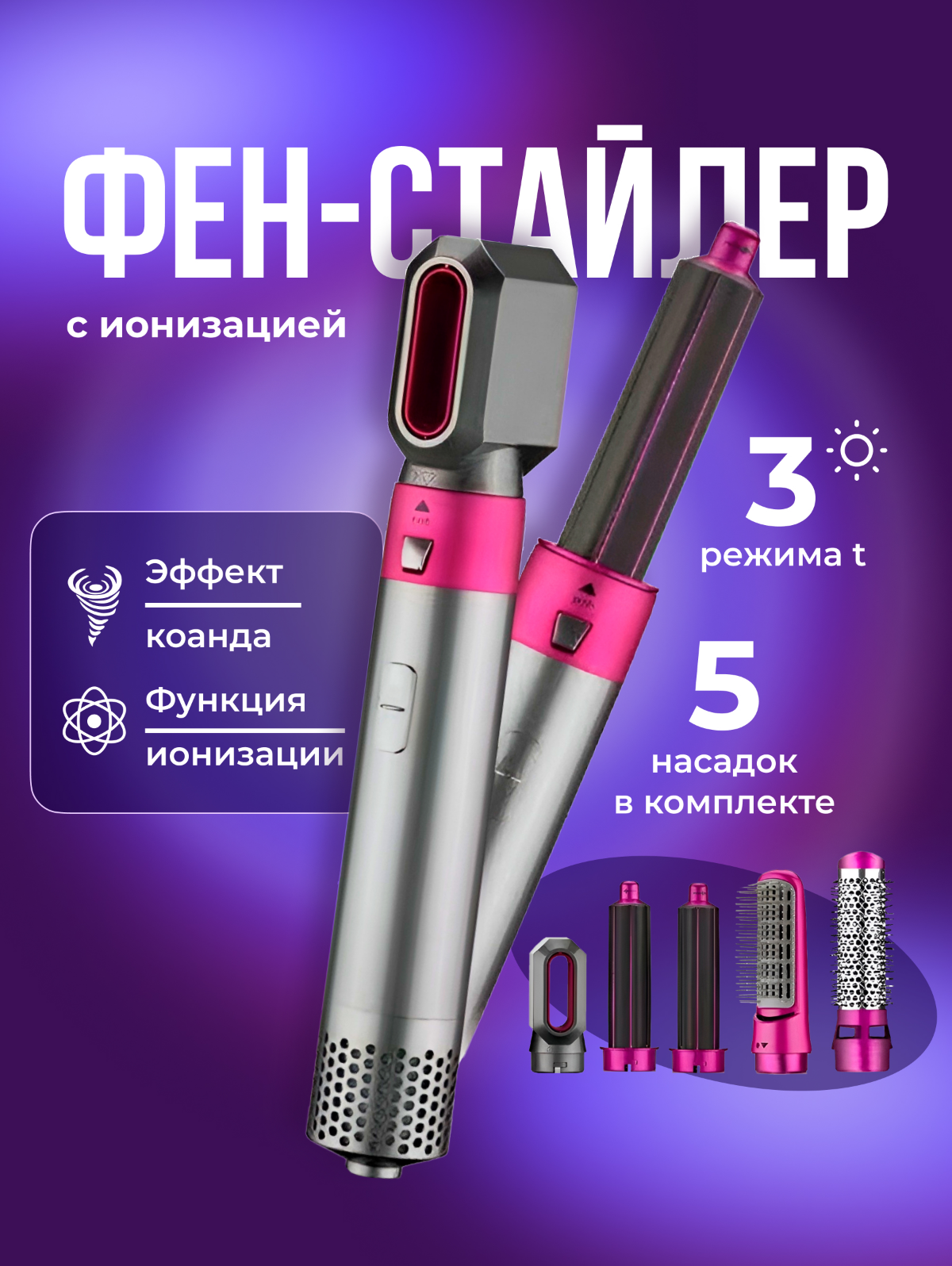 "Дизайн, который превращает обычный фен в must-have!" | Сетка — социальная сеть от hh.ru