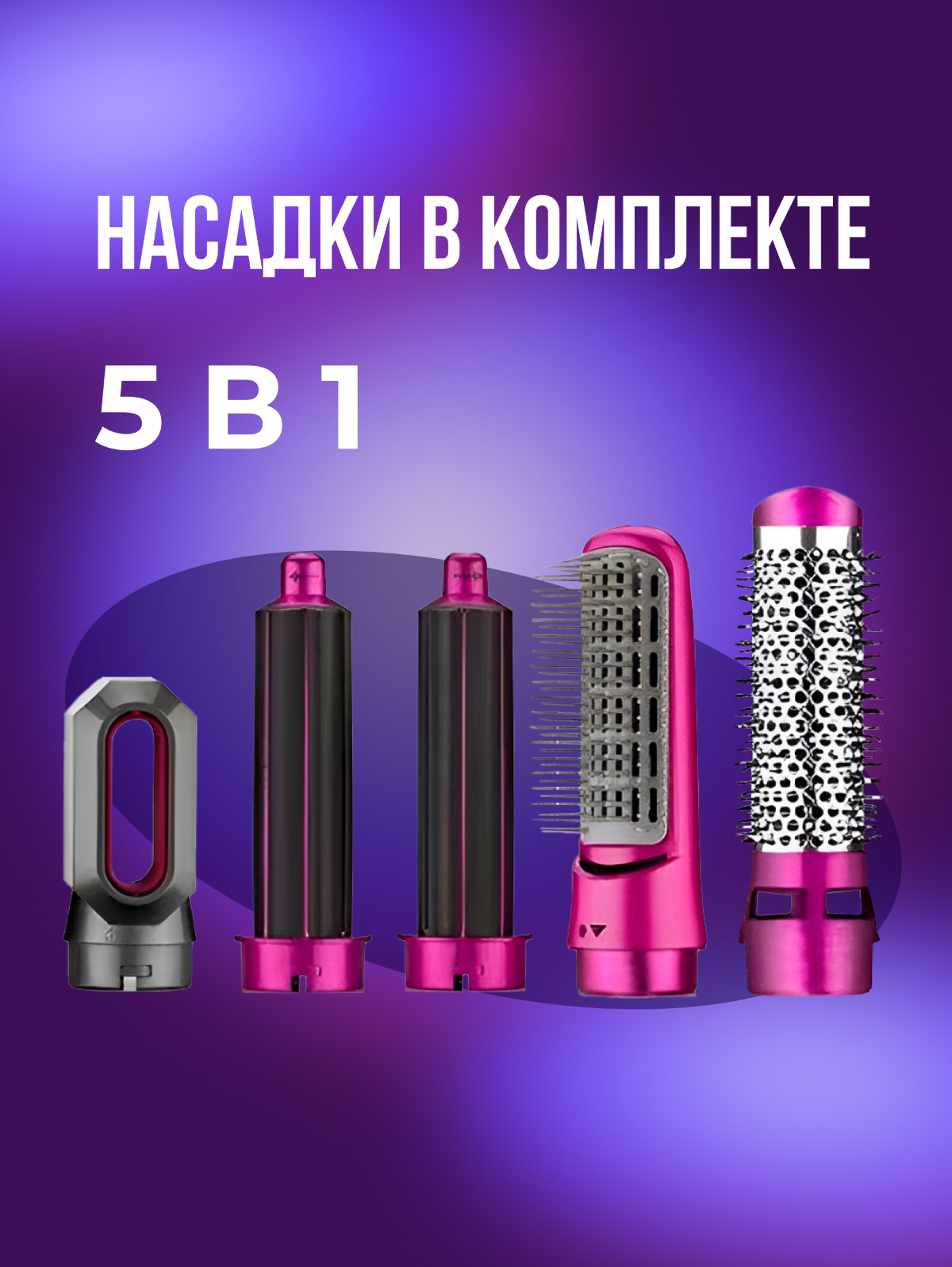 "Дизайн, который превращает обычный фен в must-have!" | Сетка — социальная сеть от hh.ru