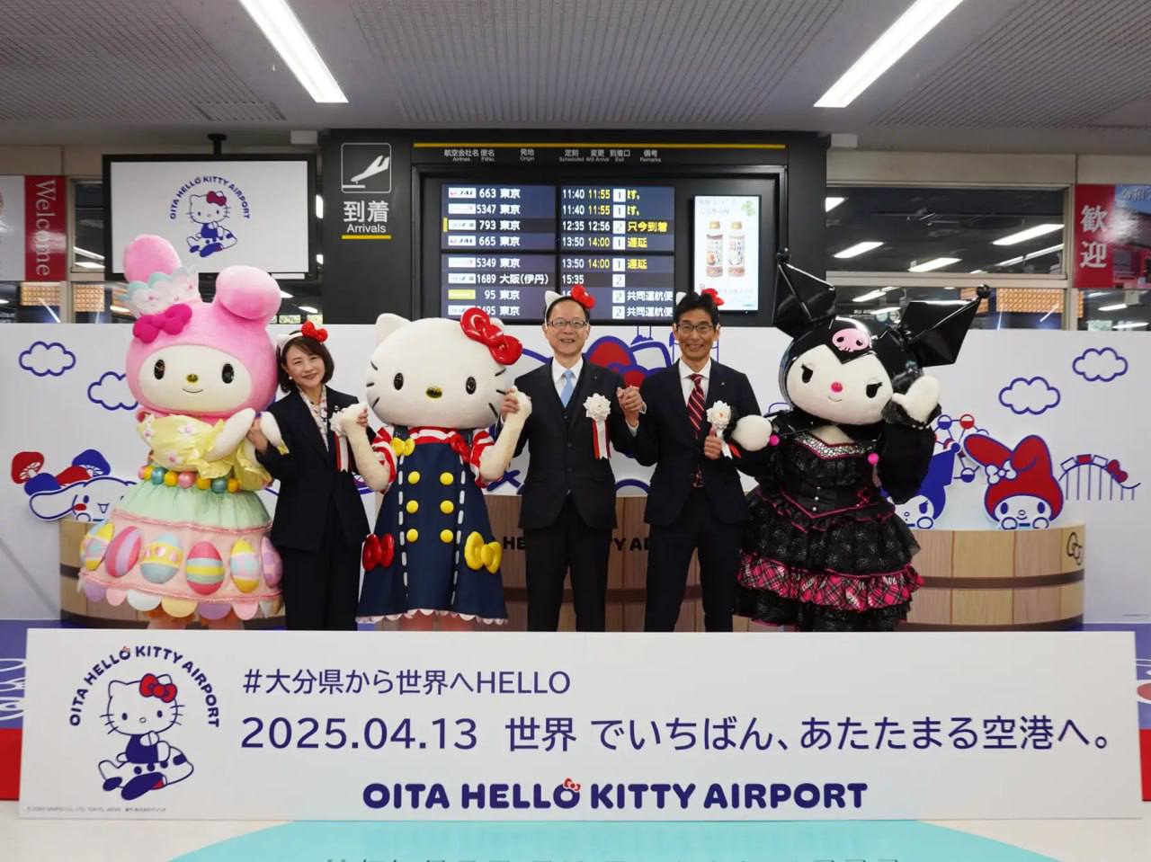 Прикол, ОФИЦИАЛЬНЫЙ аэропорт Hello Kitty открыли в японском городе Оита. Это ребрендинг в честь юбилея легендарного маскота Sanrio | Сетка — социальная сеть от hh.ru
