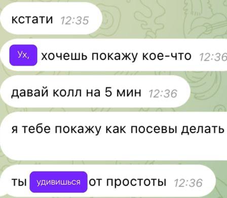 Сижу такой перед обедом с кофе, залипаю в таблички —
одна под медиаплан моей конференеции, вторая под договора с блогерами — и тут внезапно созвон | Сетка — социальная сеть от hh.ru