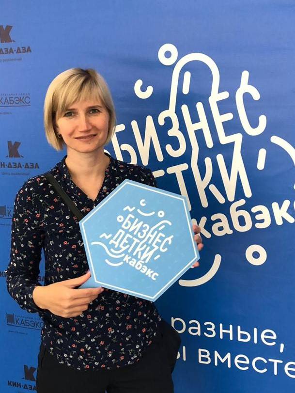 Наталья Усачева