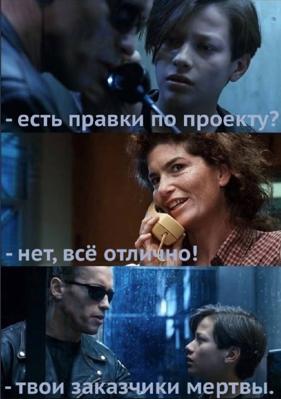И тимлид тоже.
#IT
😂 Твой Пакет Мемов
🛍 Другие каналы | Сетка — социальная сеть от hh.ru