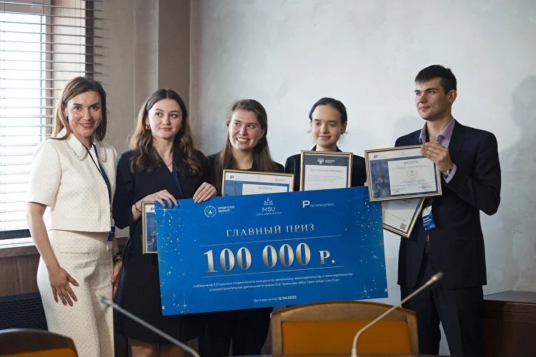 В МГУ прошел заключительный этап конкурса среди студентов юрфаков MSU Open Urban Law Cup
Завершился второй открытый студенческий конкурс по земельному законодательству и законодательству о градостроит... | Сетка — социальная сеть от hh.ru