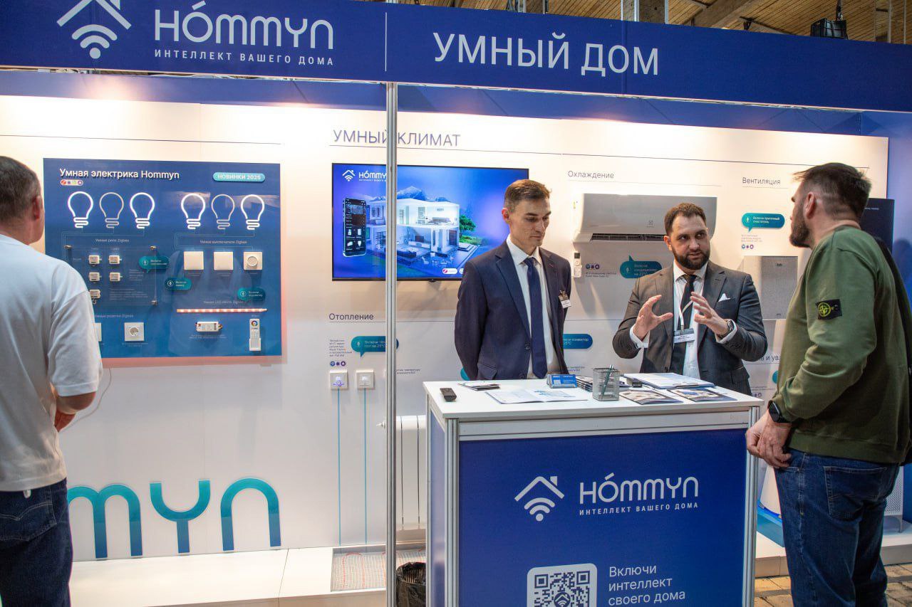 НОВИНКА!!!!!! Русклимат представил первую российскую экосистему управления «умным домом» на главной технической выставке страны | Сетка — социальная сеть от hh.ru