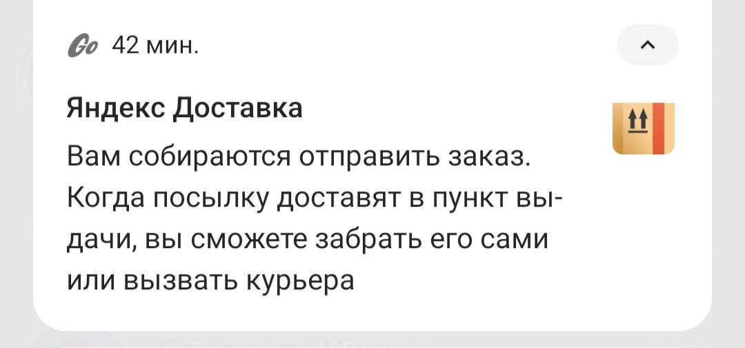 яндекс, ты уж так-то не пались — дождись хотя бы пока отправят
вообще как считаете, настало время признать, что поисковые системы знают о нас больше, чем хотелось бы? пусть киты 🐳 будут готовы к груст... | Сетка — социальная сеть от hh.ru