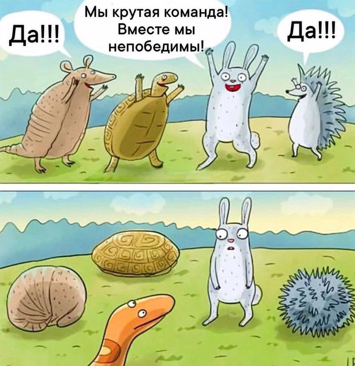 Команда или операция «ъ» | Сетка — социальная сеть от hh.ru