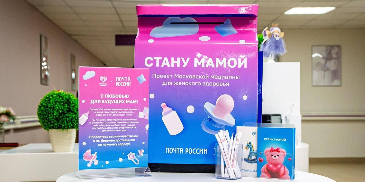 🤰🏻 Сюрприз в конверте
А вот это реально, милота: Почта России помогает будущим мамам обрадовать родных | Сетка — социальная сеть от hh.ru