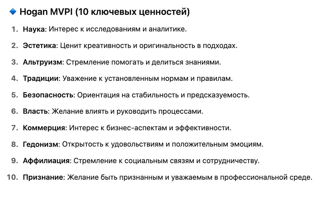 Я тут сходила скормить интересный промптик чату чтобы он оценил мой канал и пустила пару слезинок | Сетка — социальная сеть от hh.ru