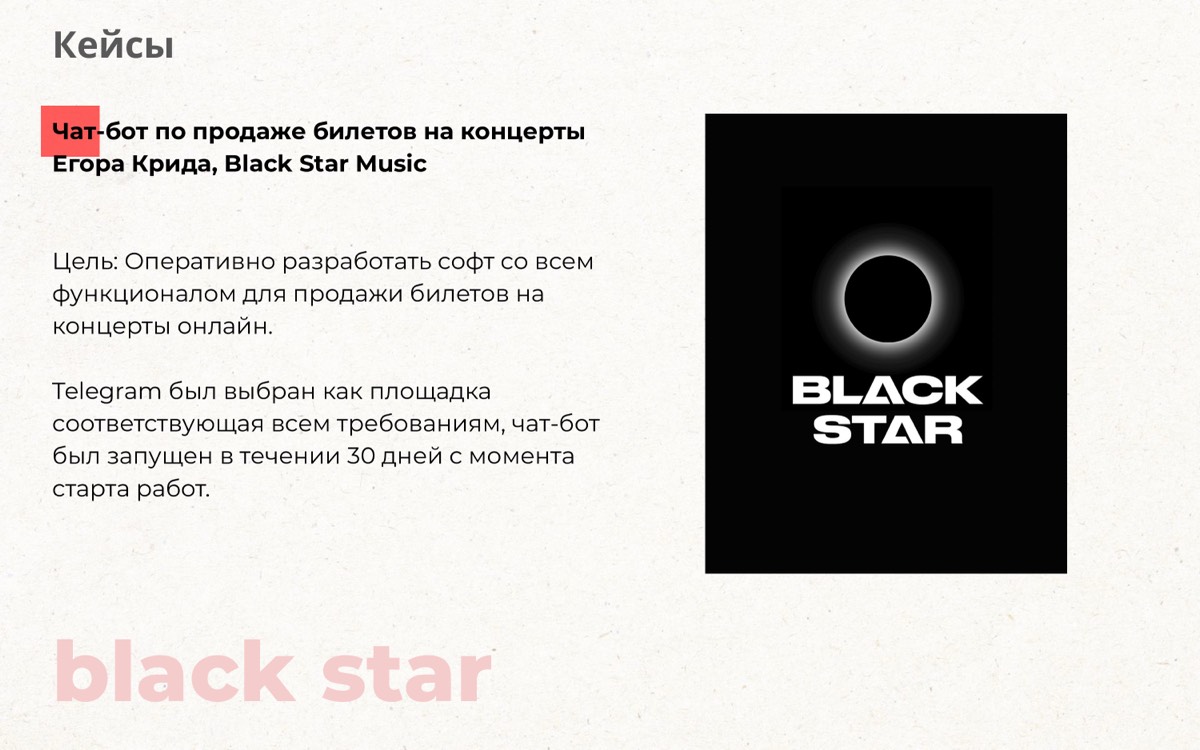 Данил Ульянов