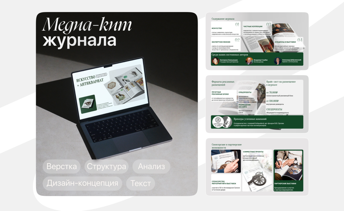 Готова взять проекты на апрель | Сетка — социальная сеть от hh.ru