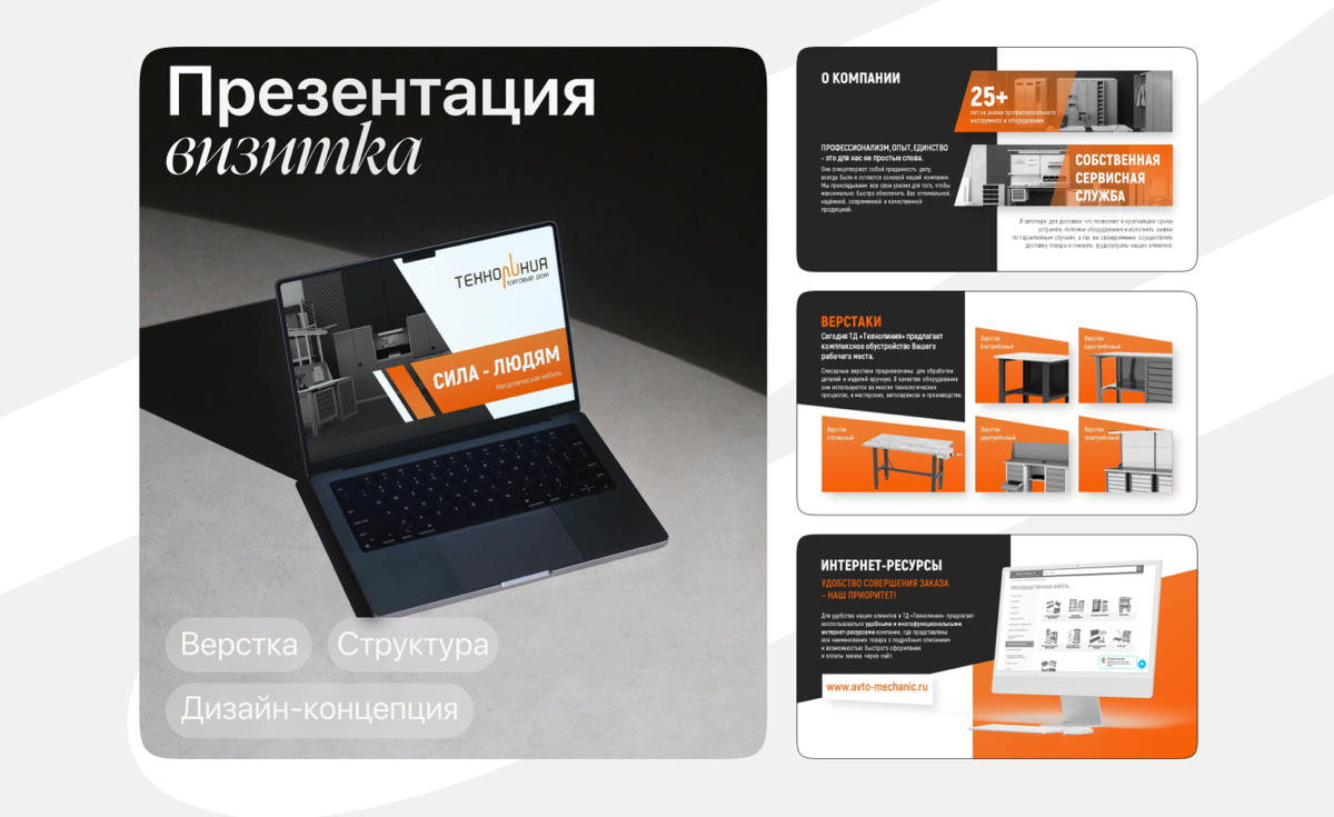 Готова взять проекты на апрель | Сетка — социальная сеть от hh.ru