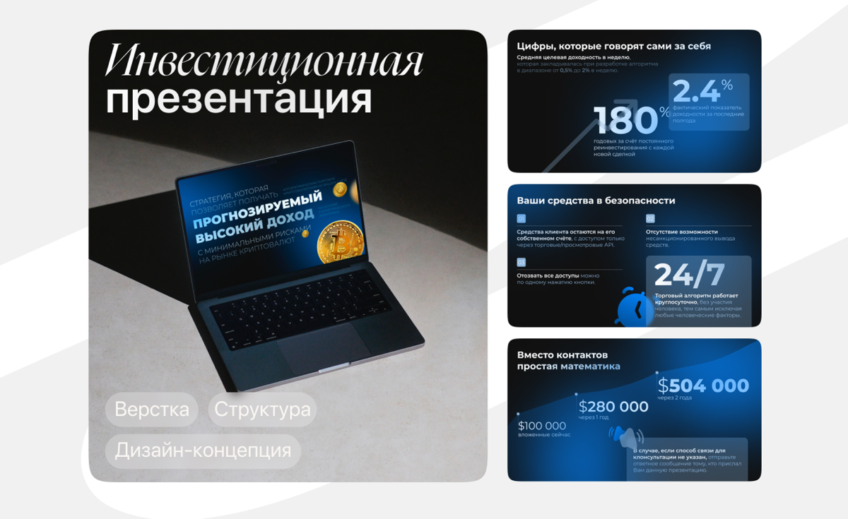 Готова взять проекты на апрель | Сетка — социальная сеть от hh.ru