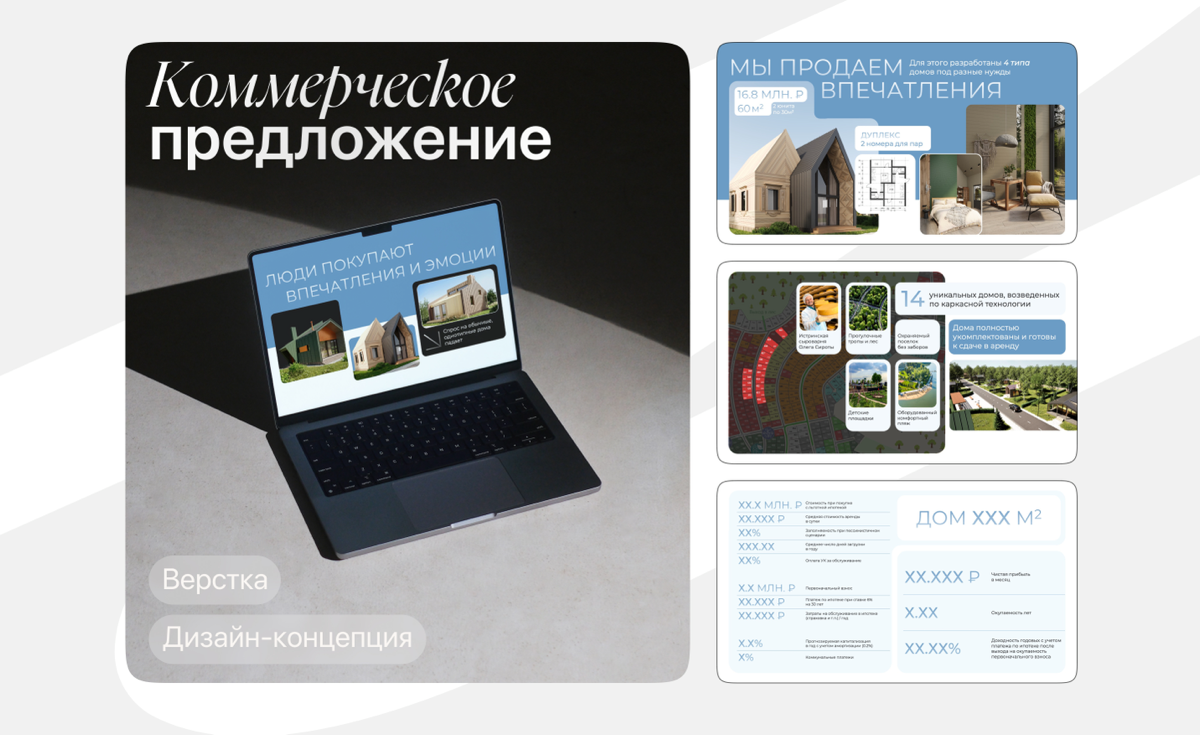 Готова взять проекты на апрель | Сетка — социальная сеть от hh.ru