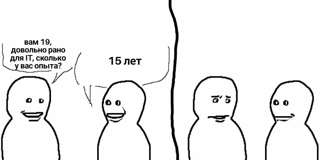Половина джуниоров be like | Сетка — социальная сеть от hh.ru