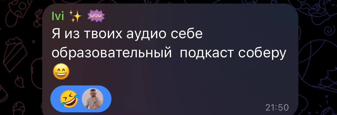 Я из тех людей кто верит в силы Бога, Вселенной, названий много, но суть одна))
Так вот, за последние неделю, тем или иным образом, ко мне приходят знаки, что пора действовать)
Долго я откладывал это,... | Сетка — социальная сеть от hh.ru